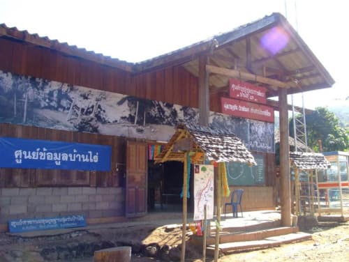 บ้านไร่