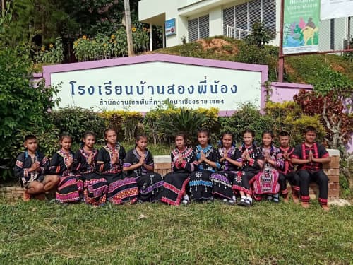 บ้านสองพี่น้อง