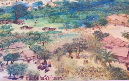 บ้านบะหว้า