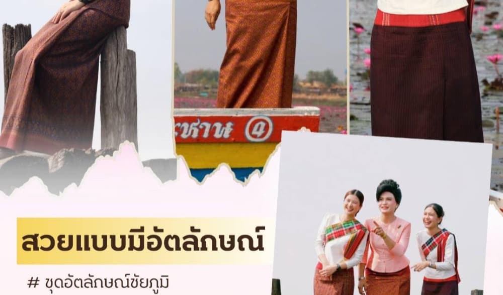 ขอเชิญสัมผัสเสน่ห์ธรรมชาติแห่งเมืองชัยภูมิ ทุ่งบัวแดงบึงละหาน อำเภอจัตุรัส จังหวัดชัยภูมิ