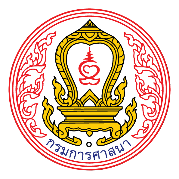 กรมการศาสนา