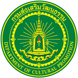 กระทรวงวัฒนธรรม