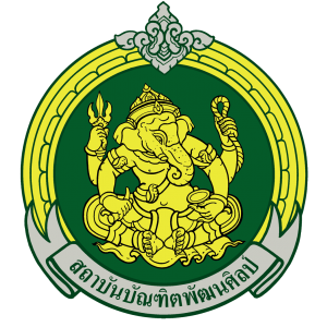 สถาบันบัณฑิตพัฒนศิลป์
